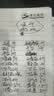 韩束男士控油多效提亮面膜护肤品补水保湿抗皱紧致面膜男生礼物 实拍图