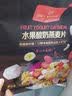 1号会员店（One's Member）多口味燕麦片礼盒900g 即食麦片营养早餐零食代餐搭配牛奶 实拍图
