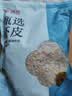 京觅【大连产地】大连地标鲜虾皮500g源头直发包邮紫菜虾皮汤火锅食材 实拍图