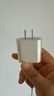 Apple/苹果 20W type-c充电器 苹果usb-c充电器原装手机快充头 旗舰店苹果iPhone 17 Pro Max充电器 实拍图