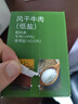 京东京造低盐风干牛肉干内蒙特产448g孕妇儿童低钠零食 健身减脂 实拍图