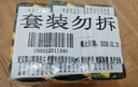 安宝笛香皂90g*4块套装(鸢尾花+橄榄+柠檬+椰子)肥皂丰富泡沫滋润肌肤 实拍图