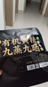 贡苑九蒸九晒九制有机黄精520g【即食】九华山多花熟黄精茶饮独立小袋 实拍图
