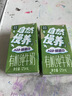 圣牧有机牛奶 儿童奶A2酪蛋白125ml*20盒每盒4.5g蛋白120mg高钙 实拍图
