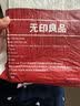 无印良品一次性床上四件套床单被罩枕套加厚床品旅行必备便携酒店床上用品 实拍图