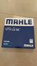 马勒（MAHLE）高风量空调滤芯滤清LA709(适用飞度08后/锋范XRV/十代思域冠道CRV 实拍图