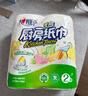 心相印厨房卷纸/厨房用纸150节 吸油锁水 厨房纸巾 食品接触级 懒人抹布 实拍图