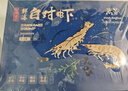 万景北海青虾滑150g/袋 5A标准  麻辣烫火锅烧烤食材家庭聚餐 实拍图