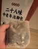 柏佳康南京同仁堂中老年人专用泡脚中药包祛寒驱湿舒筋活血化瘀助眠40包 实拍图