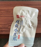 良品铺子鱿鱼小爪爪香辣味200g鱿鱼须鱿鱼丝鱿鱼仔休闲零食开袋即食解馋 实拍图