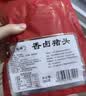 八瑞祥扒猪脸 老北京猪头肉卤猪脸肉即食真空熟食 下酒菜真空卤肉 250g 实拍图