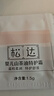 松达婴儿面霜宝宝保湿润肤霜儿童山茶油补水特护霜98g 实拍图