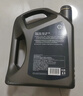 壳牌（Shell）超凡喜力2代灰壳 全合成机油5w-40(5w40)SP级4L 汽车保养京东自营 实拍图