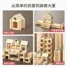 时光学（SHIGUANGXUE）鲁班榫卯积木儿童玩具房子积木拼搭游戏木制玩具男孩女孩生日礼物 实拍图