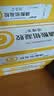 3盒装【原研进口】洁维乐 磷酸铝凝胶20g/袋*4袋/盒 实拍图