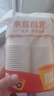 【央视认证】加厚一次性纸杯超市同款大容量杯子活动家用水杯 京喜联名50只（新老包装随机发货） 【全网热销】 实拍图