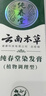 纯春堂云南本草染发膏天然染发剂纯植物盖白发无刺激不沾头皮一洗黑男女 实拍图