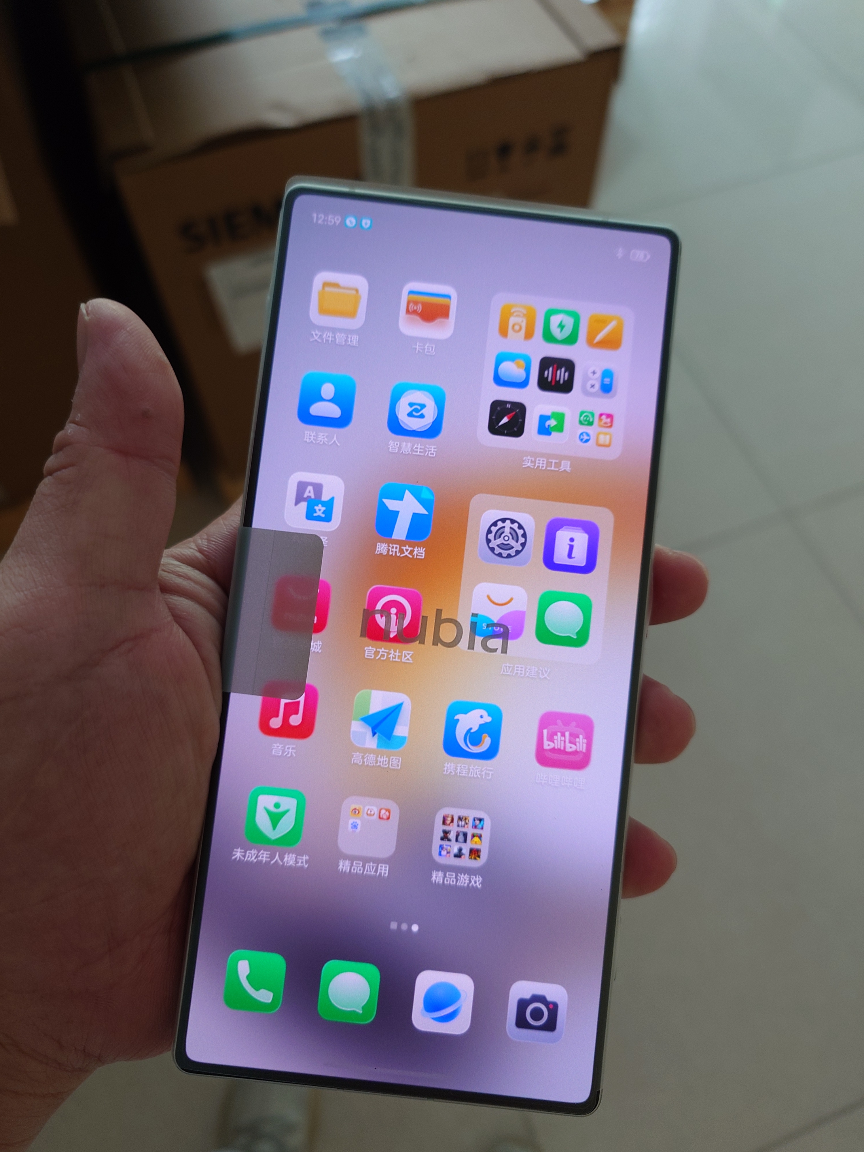 努比亚（nubia）Z80 Ultra 真全面屏 第五代骁龙8至尊版 7200mAh电池 16GB+512GB 凝光白 5G游戏AI手机 国家补贴 实拍图