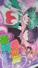 大中华寻宝记系列·神兽小剧场套装10册(1-10）中国原创地理科普知识百科漫画书6-14岁自主阅读 课外阅读 快乐阅读激发好奇心 多维思考能力 一升二暑假衔接小升初儿童礼物京东自营正版 实拍图