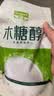 唐仁集木糖醇500g 无蔗糖 健康代糖 烘焙原料 调味饮品 甜味剂 实拍图