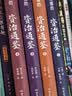 孩子读得懂的资治通鉴（精装彩绘4册）附音频 儿童文学 课外阅读 自主阅读 假期读物  实拍图