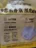 自由点益生菌赵露思卫生巾超薄款卫生巾透气瞬吸日夜组合20包125片 实拍图