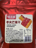味滋源红枣夹芒果250g 新疆特产蜜饯果干网红解馋办公室零食 独立包装 实拍图