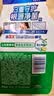 碧浪洗衣原液夏日海风50g*4袋去黄除菌除螨留香洗衣液家用阴干旅行装 实拍图