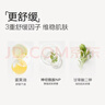 一页儿童身体乳宝宝润肤乳婴儿润肤霜换季滋润舒缓高保湿乳400ml 实拍图