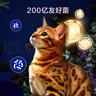 京东京造 冻干鸽子鲜肉猫粮4.5kg全价成猫奶糕幼猫无谷猫咪猫粮 实拍图