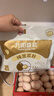 九阳豆浆纯豆浆粉组合装240g*2袋送胖胖杯原味早餐豆浆粉 实拍图
