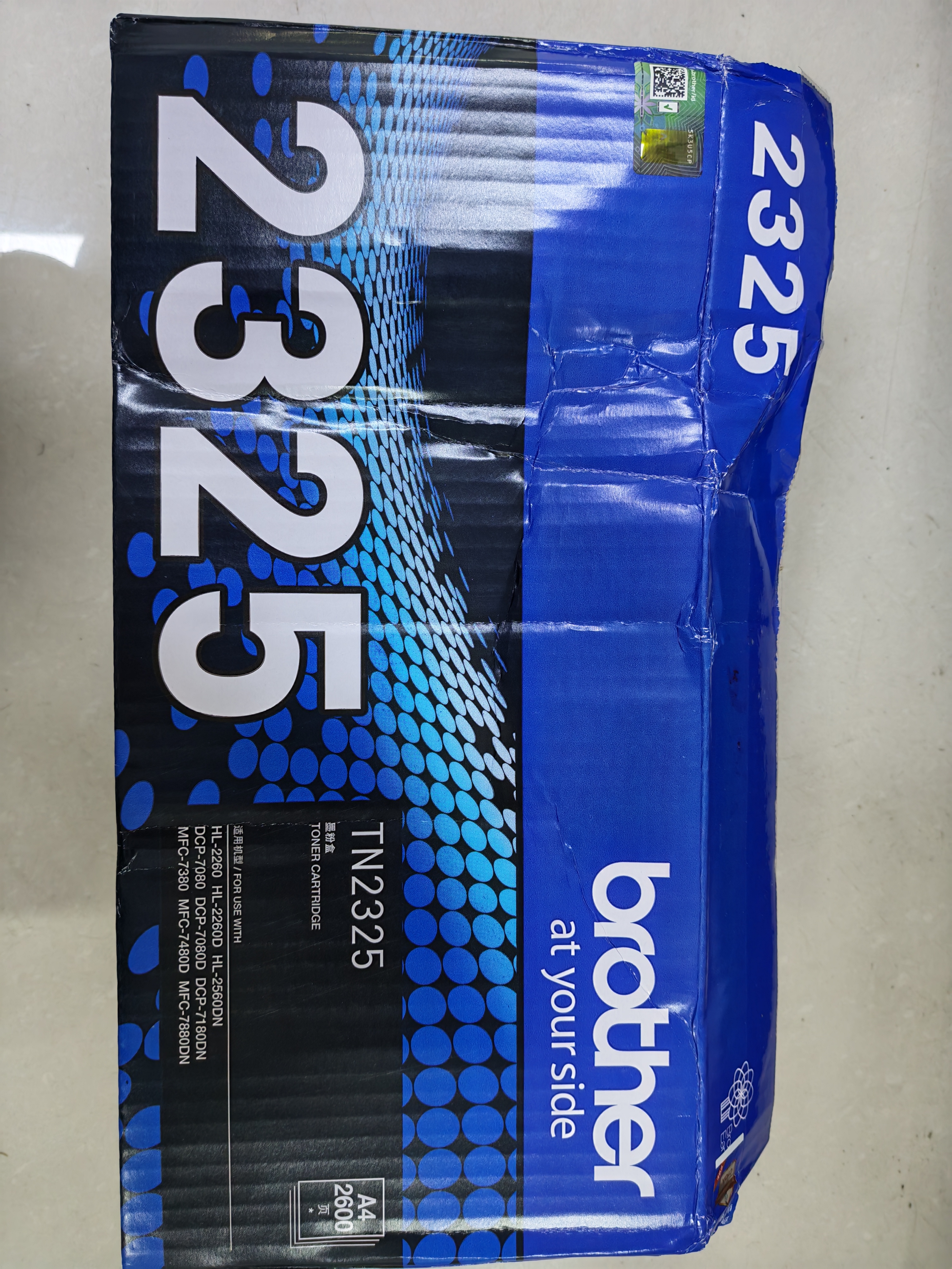 兄弟 TN-2325黑色高容粉盒 适用兄弟DCP-7080 7080D 7180DN HL-2260 2260D 2560D 约2600页 实拍图