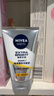 妮维雅（NIVEA）男士洗面奶清洁毛孔净澈护肤学生礼物送男友 【焕亮肤色】男士焕肤洁面泥双支 实拍图