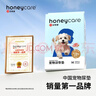 HONEYCARE好命家 宠物尿垫猫狗尿片 新手训导防漏尿布 XL码90*120cm10片 实拍图