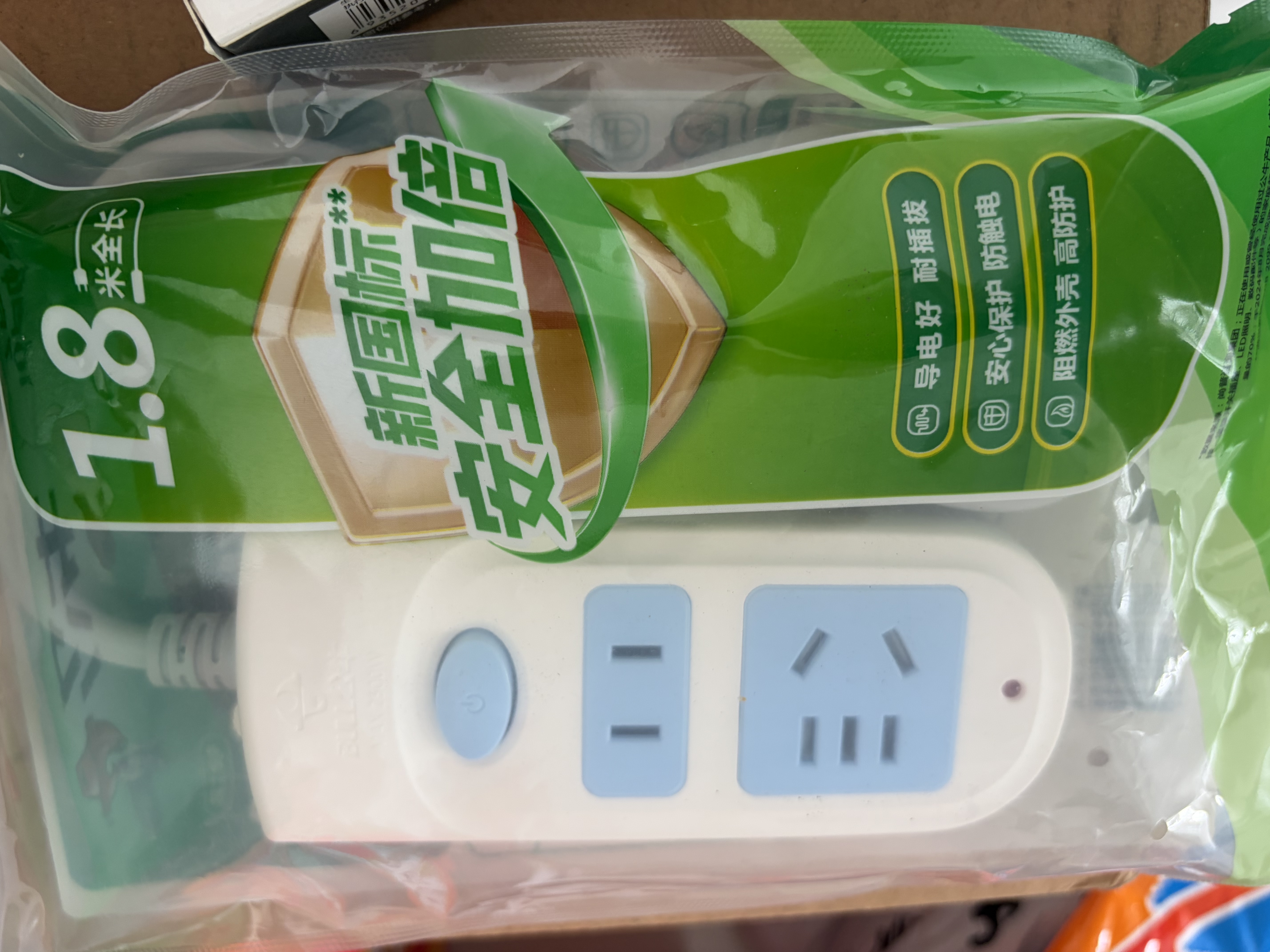 公牛（BULL）插座/插线板/插排/排插/接线板/拖线板 2位总控全长1.8米 GN-612 实拍图