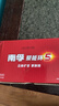 南孚5号电池40粒 五号碱性 聚能环5代 适用耳温枪/血糖仪/鼠标/遥控器/燃气表/挂钟/电子锁/玩具等 实拍图