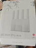 中兴（ZTE）巡天BE3600Pro青云版 2.5G网口千兆无线家用路由器 双频聚合WiFi7 智能游戏加速上网管理  实拍图