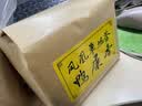 斌界鸭屎香凤凰单枞茶潮州凤凰单丛 茶叶乌龙茶 高山鸭屎香乌岽单丛茶 实拍图