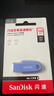 闪迪（SanDisk）128GB USB3.2 U盘 CZ550紫色 安全加密 数据恢复 学习电脑办公投标 小巧便携 车载 大容量优盘 实拍图