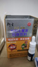 衍生七星茶 20包/罐金装升级桔红益智仁鸡内金 清清宝 香港品牌200g 实拍图