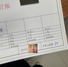 天章 （TANGO）A4打印纸75g500张*8包 新绿天章【豪华品质】白纸双面打印复印纸白纸A4草稿纸 整箱4000张 实拍图