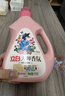 立白大师香氛洗衣液 格拉斯玫瑰4斤装 洗衣香水 香味持久  内衣可用 实拍图