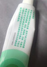 【原研】百多邦 莫匹罗星软膏2%*15g  脓疱病疖肿毛囊炎湿疹 中美史克 实拍图