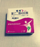【原研进口】福松 聚乙二醇4000散 10g*10袋/盒 3盒装 实拍图