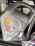 壳牌（Shell）全合成机油 5w-40(5w40)  4L超凡喜力都市光影版汽车保养京东自营 实拍图
