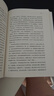 【自营包邮】苏东坡传 林语堂 中国传记文学经典之作 纪念典藏精装版 全国名校推荐学生阅读版本  实拍图