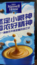 麦斯威尔（Maxwell House）经典原味速溶咖啡粉13g*100条盒装 三合一冲饮0反式脂肪 固体饮料 实拍图