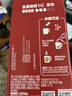 雀巢（Nestle）【樊振东同款】1+2原味低糖*速溶咖啡三合一冲调饮品90条1350g 实拍图