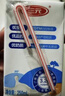 三元方白纯牛奶250ml*24盒 送礼新老包装随机发【丁禹兮同款】 实拍图