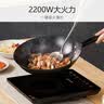 九阳（Joyoung）电磁炉2200W大功率家用触控按键耐用面板十档火力纤薄定时电陶炉电磁灶火锅炉C21S-C2130 实拍图